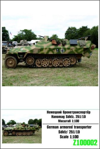 Go to product ZEBRANO Z100-002 - 1:100 SdKfz.251/1D