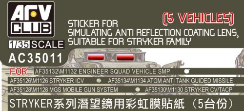 Go to product AFV CLUB AC 35011 - 1:35 Sticker for Stryker family - for Simulating Anti Reflection Coating Lens