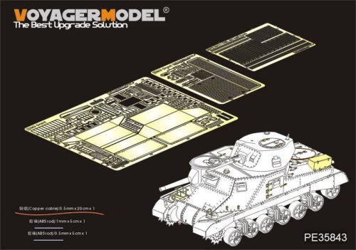 Go to product VOYAGER PE35843 - 1:35 WWII British Grant Medium Tank basic Photo Etched set