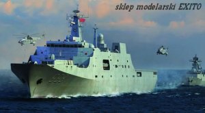 TRUMPETER 04551 - 1:350 PLA Navy Type 071 Amphibious Transport Dock