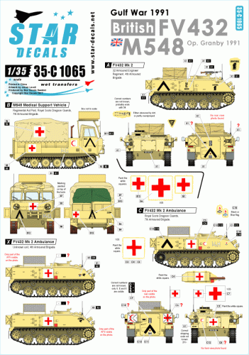Go to product STAR DECALS 35-C1065 - 1:35 British FV432 and M548. Desert Storm (Op. Granby) 1991.