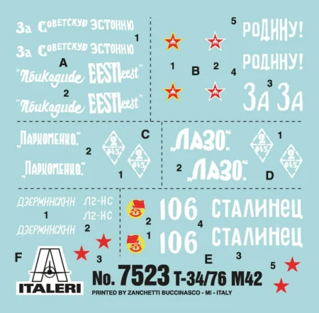 7523-decalLR.jpg