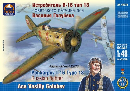 Go to product ARK MODELS 48034 - 1:48 Polikarpov I-16 Type 18 Vasiliy Golubev