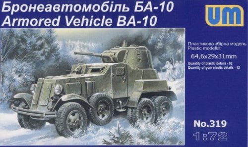 Go to product UNIMODELS 319 - 1:72 Ba-10