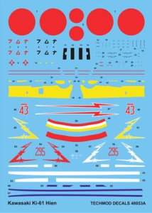 TECHMOD 48053 - 1:48 Kawsaki Ki-61 Hien + canopy mask