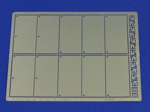 Go to product ABER 35223 - 1:35 Side skirts for Panther Ausf.G and Jagdpanther