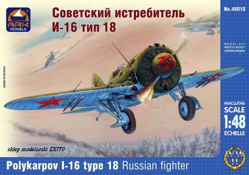 Go to product ARK MODELS 48010 - 1:48 Polikarpov I-16 Type 18 Russian fighter