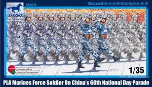 BRONCO CB 35078 - 1:35 PLA Marines Force Soldier on 60th National Day Parade
