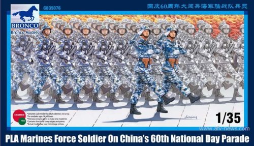 Go to product BRONCO CB 35078 - 1:35 PLA Marines Force Soldier on 60th National Day Parade