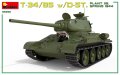 miniart-35290 (7).jpg