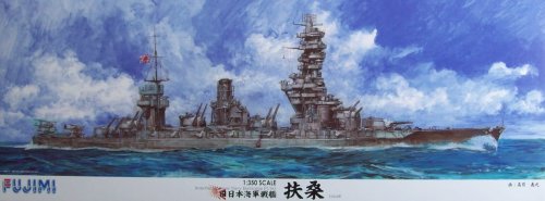 Go to product FUJIMI 60005 - 1:350 IJN Battleship Fuso