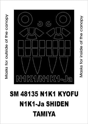 Go to product MONTEX SM48135 - 1:48 N1K1 Koyfu/N1K1-Ja Shiden