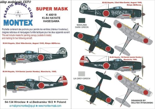 Go to product MONTEX K48019 - 1:48 Ki-84 Hayate