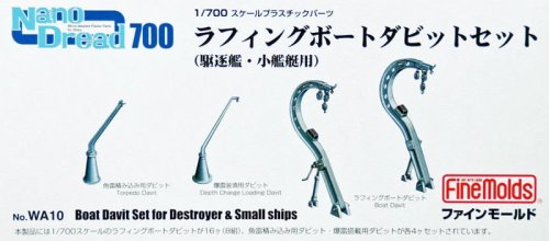 Go to product FINE MOLDS WA10 - 1:700 Roughing Boat Davits set for model kits  (For Small Vessels)