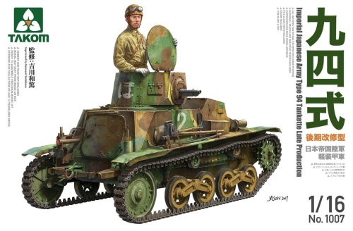 Go to product TAKOM 1007 - 1:16 IJA Type 94 Tankette Late Production