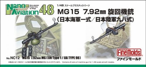 Go to product FINE MOLDS NC12 - 1:48 MG15 7.92mm Machine Gun (IJN Type 1/IJA Type 98)
