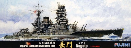 Go to product FUJIMI 431314 - 1:700 TOKU-90 IJN Battleship Nagato