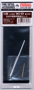 FINE MOLDS MG69 - 1:35 75mm & 37mm tank gun barrels for IJA Medium Tank Type5