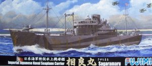 FUJIMI 40109 - 1:700 IJN Seaplane Carrier Sagaramaru
