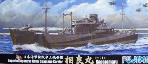 Go to product FUJIMI 40109 - 1:700 IJN Seaplane Carrier Sagaramaru