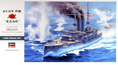 Go to product HASEGAWA 40061 - 1:350 IJN Battleship Mikasa