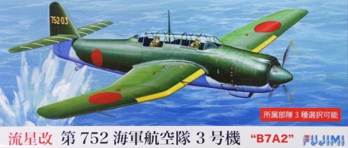 Go to product FUJIMI 722542 - 1:72 Aichi B7A2 Ryusei