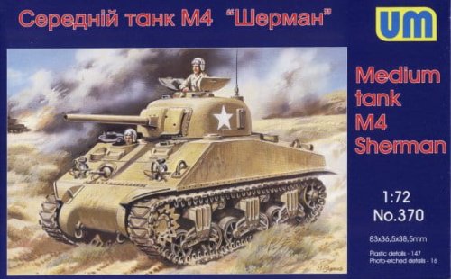 Go to product UNIMODELS 370 - 1:72 M4 Sherman ( early version )