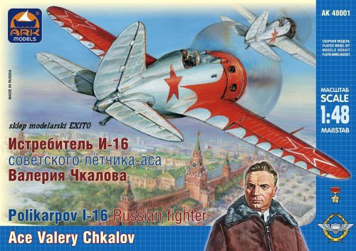 Go to product ARK MODELS 48001 - 1:48 Polikarpov I-16 Type 10 Valery Chkalov