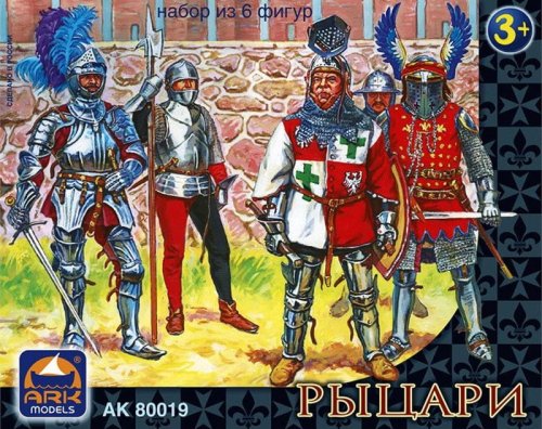 Go to product ARK MODELS 80019 - 65 mm - Knights