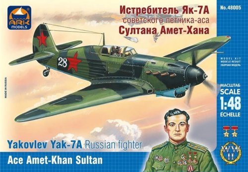 Go to product ARK MODELS 48005 - 1:48 Yakovlev Yak-7A Russian ace