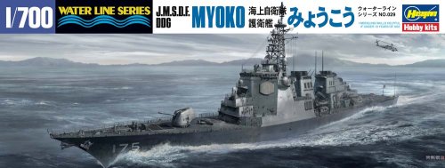 Go to product HASEGAWA WL029 49029 - 1:700 JMSDF DDG Myoko