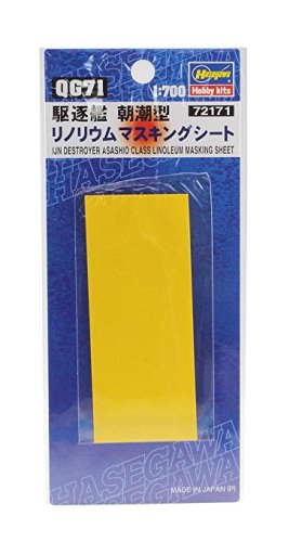 Go to product HASEGAWA 72171 QG71 - 1:700 IJN Destroyer Asashio Class Linoleum mask