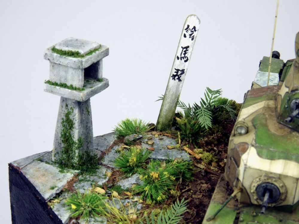 type 92 tankette finished gallery witek socha - 10