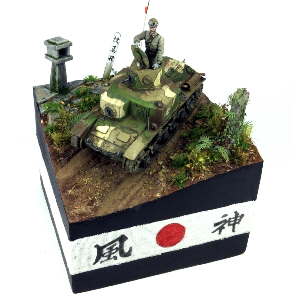 type 92 tankette finished gallery witek socha - 15
