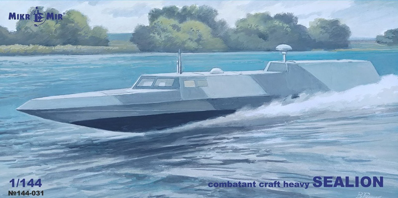 plastic model kit motor boat