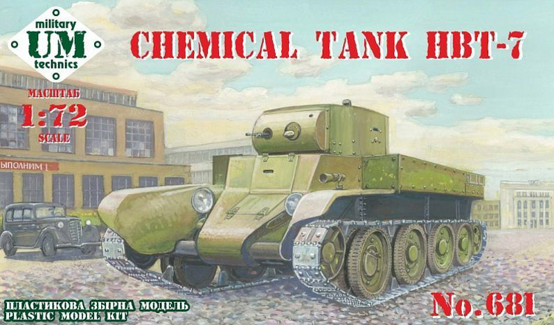 plastic model kit tank hbt-7