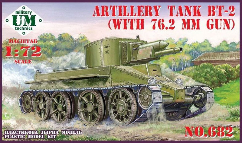 bt-2 model kit