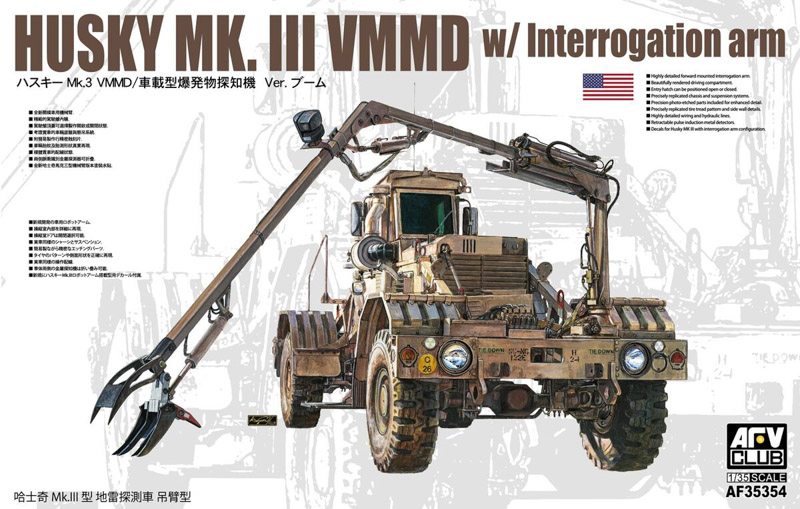 husty mcv plastic model kit 1/35 scale