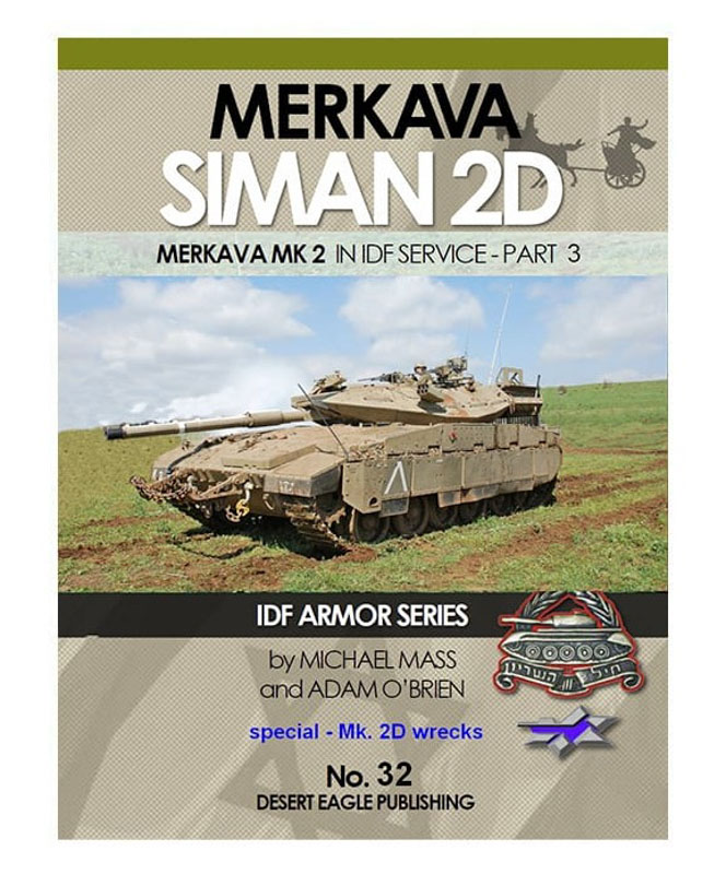 desert eagle merkava mk 2