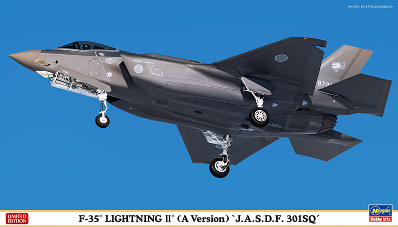 aircraft model kit f-35 lightning