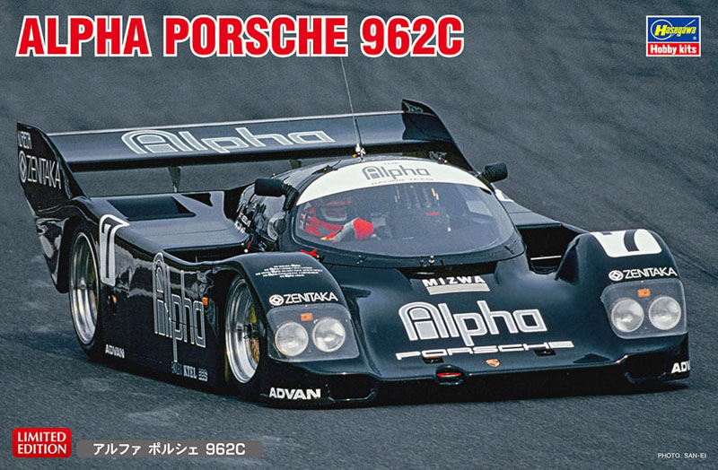 1/24 scale alpha porsche model kit