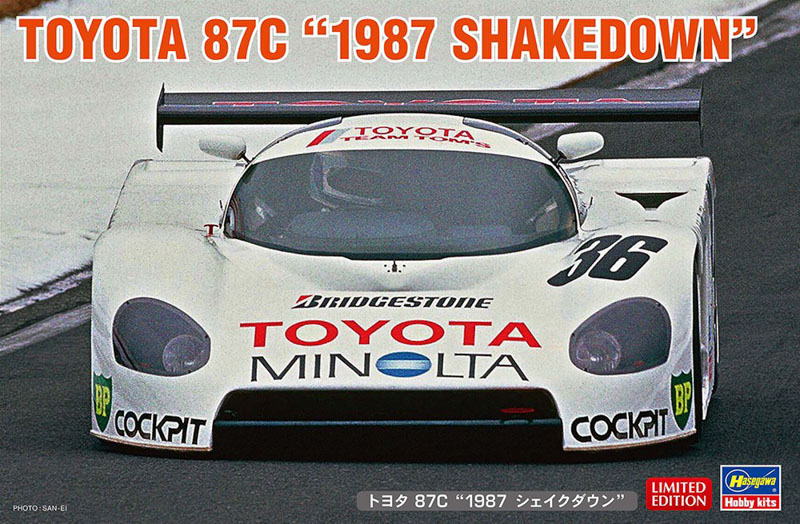 car model kit scale 1/24 toyota 87c