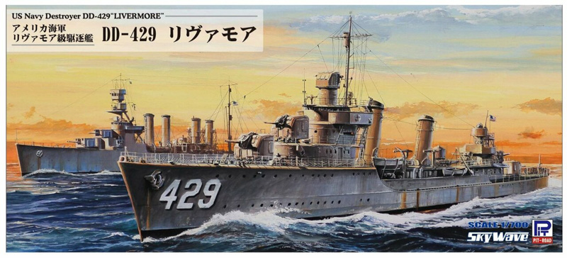model okrętu do sklejania niszczyciel livermore