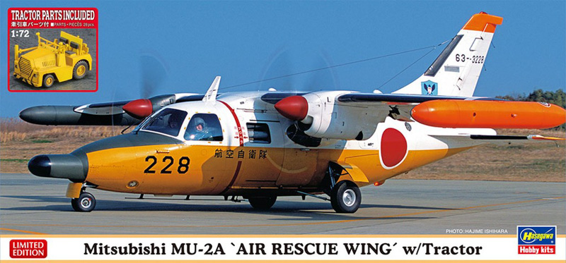 model samolotu MU-2A