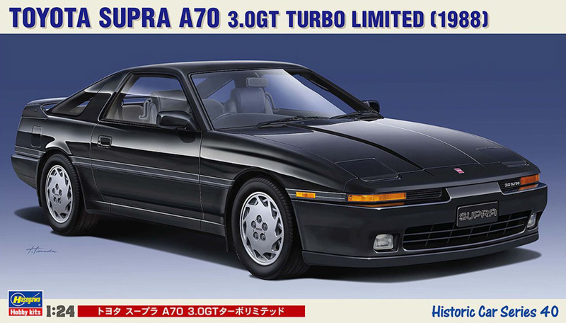 toyota supra w skali 1/24 model do sklejania
