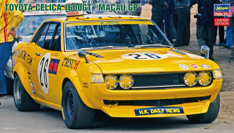toyota celica rally model 1/24