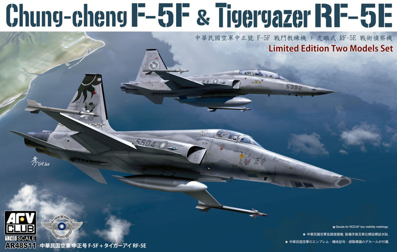f-5 aircraft model kit