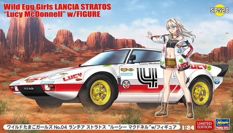 lancia car plastic model kit