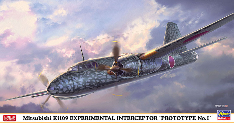 ki109 aircraft model kit