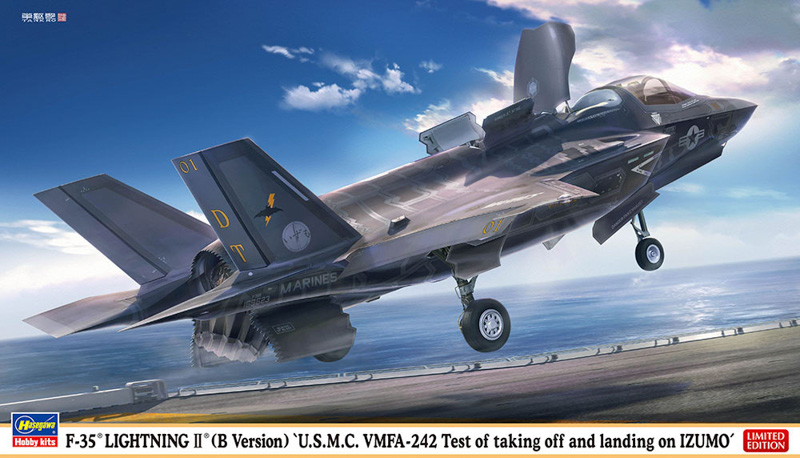 f-35 aircraft model kit